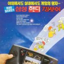 핸디