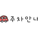 엘모먼트