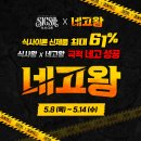 웰푸드 이미지