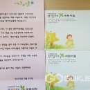 무열대어린이집 이미지