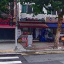 복드림로또판매점 이미지