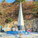 땅끝전망대주차장화장실 이미지