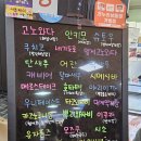 돼지방어 맛집ㅣ특대 5~6인 방어 포장 + 금성수산 단새우 + 여수상회 전복 멍게ㅣ온누리상품권ㅣ내돈내산