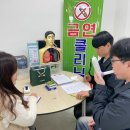 맞춤형건강클리닉 이미지