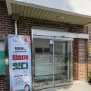 만선리 경로당 이미지