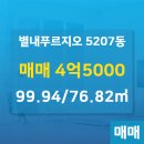 이든공인중개사사무소 이미지