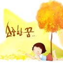 효성지역아동센터 이미지