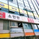 도야미리 이미지