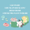 융잡화점