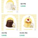 오랑사삭