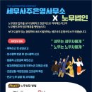 세무법인청안 이미지