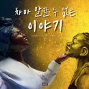 보물창고 이미지