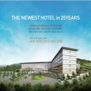 하워드존슨사우나 이미지