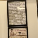 본죽&비빔밥 남양주다산역점