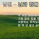 노래세상