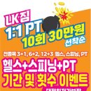 엘케이짐 이미지