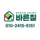 포항학잠 도장 이미지