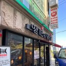 땡기면;땡비어 | @강남 역삼동 / 땡기면땡비어 703, 점심으로도 저녁으로도 가기 좋은