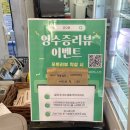모모후 | 부산대카페 모모후 고양이푸딩빙수 후기