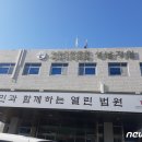 수원-이의-이의-11 이미지