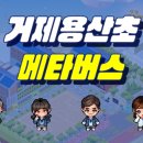 거제용산초등학교 이미지