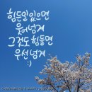 감성캘리그라피 이미지