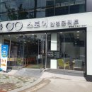 룩 스토어 이미지