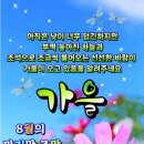 F. P. 슈베르트_ 피아노 소나타 제20번 中 2악장/L. V. 베토벤_ 바이올린 소나타 제1번 D 장조 中 1악장 이미지