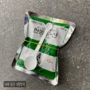 이로운 동물약국 이미지