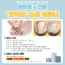 러뷰티 - 수성구 수성동1가 | 러뷰티