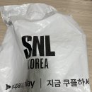황금로 258번길 | 인덕션에서 사용 할 수 있는 라면냄비 쿠팡 로켓배송 사용 후기