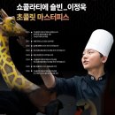 숄빈