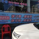 신안아구탕 네이버블로그