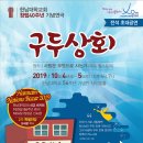 유형상회