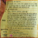 주식회사 오뚜기 | 오뚜기 맛있는 왕교자 김치 &amp; 고기 냉동만두 먹어본 후기