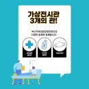 복음안과의원 이미지