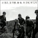 5.인의 해병 1961년 신영균,김승호. 황해, 박노식, 최무룡 이미지