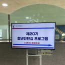부산지방법원 서부지원 구내식당 | 부산지방법원 청년인턴십 🧑‍⚖️