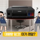G1900 이미지