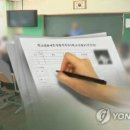 지투스학원 - 고양시 덕양구 화중로104번길 8 | 지투스학원