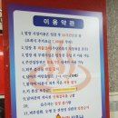 우장산불가마사우나 이미지