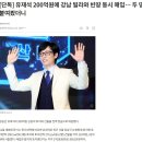 생애주기소득을 통해 본 부동산투자의 중요성 이미지