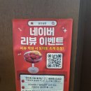 응급실국물떡볶이 경산옥산점 | [옥산동 술집] 경산술집 &#39;요이 요이&#39; 경산 이자카야 &#39;사시미 한상&#39; 옥산동이자카야 &#39;알밥&#39; 옥산술집