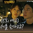 주식회사한탑 이미지