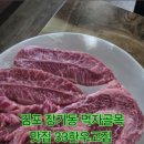 33 한우고집