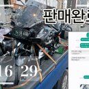 서울오토바이상사 - 영천시 최무선로 204 | 서울오토바이상사