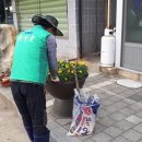 가은읍행정복지센터 이미지