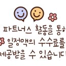 장흥축협육가공공장 이미지