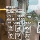 경주 [맘스터치 앤 피자 신경주역점] 맘스터치 최애 싸이버거