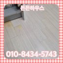 구로-현장-구로-426 | 아파트 강마루변색 오염 교체 비용